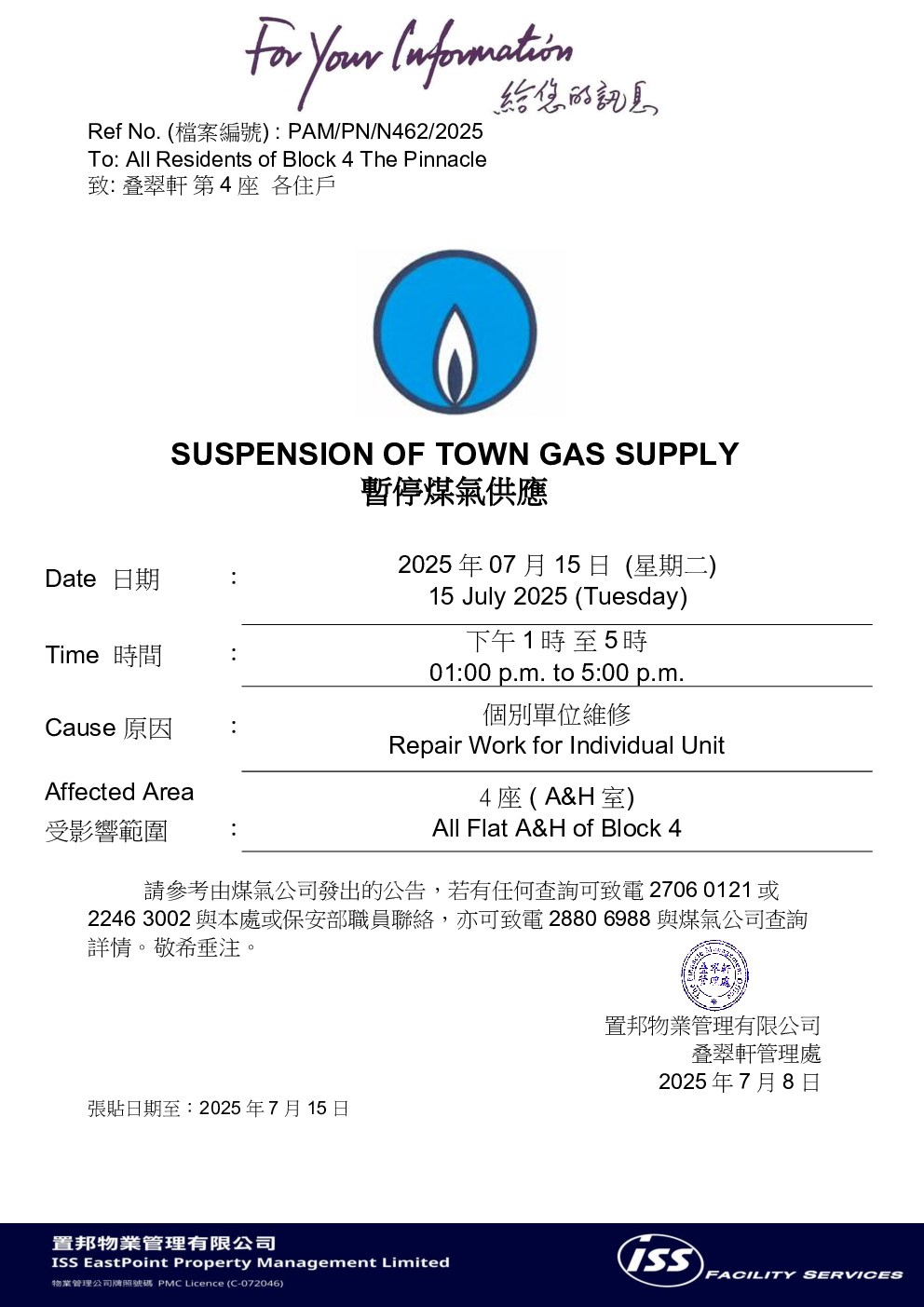 Image File Missing